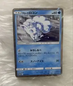 2026年最新】アローラロコン カードの人気アイテム - メルカリ