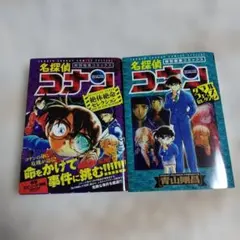 ぶるどっぐ 全2巻 滝 直毅 双葉たかし - メルカリ