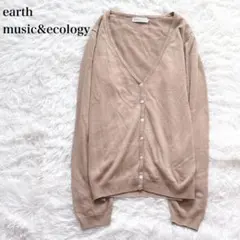 アース ガンガンカーディガン Vネック カジュアル 綺麗め 仕事 ウォッシャブル