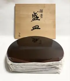 洛雅 溜塗 盛皿 半月盆 天然木 うるし塗装 木箱 漆芸 和食器 盆 5客
