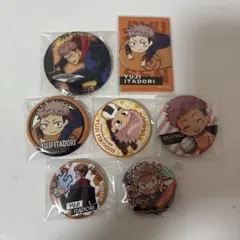 呪術廻戦 虎杖悠仁 缶バッジ 7点セット