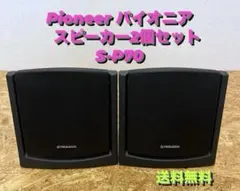J778 PIONEER ペアスピーカー S-101 パイオニア Pioneer S-101customの仕様 パイオニア