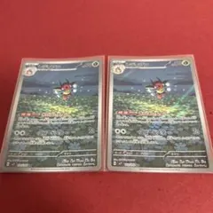 ポケカ全力回収中様 リクエスト 3点 まとめ商品