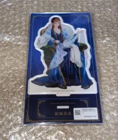 結婚商売　2　アニメイト限定版　特典　アクリルスタンド　ビアンカ