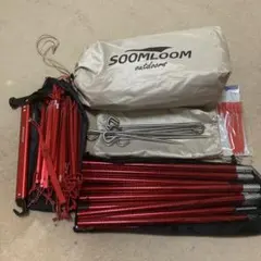 SOOMLOOM アウトドア テントポール ペグ セットのサムネイル