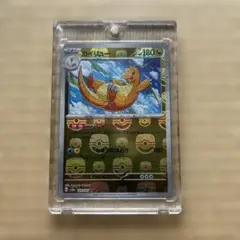 ARS10 (PSA10)相当ポケモンカードウソッキー 旧裏 プレミアムファイル