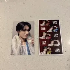 M!LK 山中柔太朗 初回限定盤B、発売日記念トレカ 2枚セット