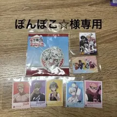 ぽんぽこ☆様専用