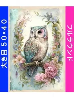 オウル様 リクエスト 2点 まとめ商品