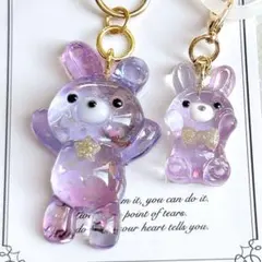 レジン★夜空モチーフ うさぎ2個セット 目印チャーム キーホルダー