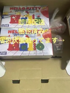 【新品】リーメント ハローキティ ワーズコレクション 2個セット　未開封