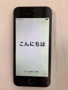 Apple iPhone 5 sスペースグレー 本体