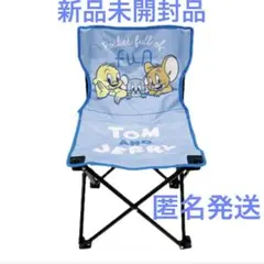 オマケ付❗トムとジェリー アウトドアチェア2個＆ランタンのセット セール トムとジェリー アウトドアチェアVer 2 2種類セット