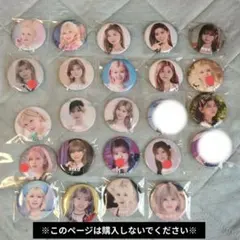 2026年最新】niziuリクの人気アイテム - メルカリ