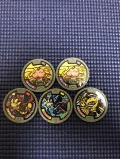 【お値下げ】妖怪ウォッチ 妖怪メダル　5枚セット