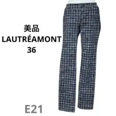 美品 LAUTRÉAMONT 36 チェック パンツ レディース ストレッチ