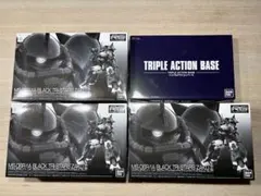 ガンプラ　プレバン　RG黒い三連星ザクII ３体＋アクションベースセット