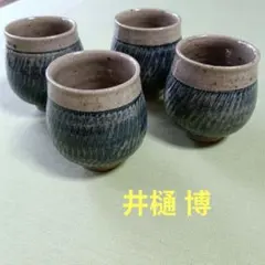 唐津焼？ 煎茶碗 5客組 煎茶道具 - メルカリ