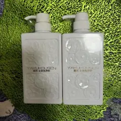 新品】【送料無料】YAKUKOUSEN 全身洗浄料MF 500ml+100ml - メルカリ