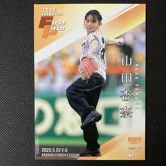 Ryo様 リクエスト 2点 まとめ商品