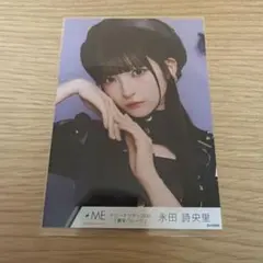 ≠ME アリーナツアー2026 永田詩央里 生写真 - メルカリ