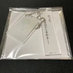 借りぐらしのアリエッティ ネックレス 新品未使用 - メルカリ
