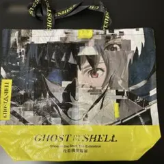攻殻機動隊展　ショッパーのサムネイル