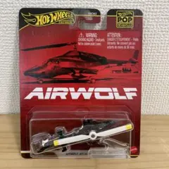 ホットウィール キャラウィール エアーウルフ(通常、武装仕様) 2種