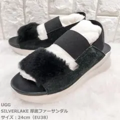 UGG SILVERLAKE サンダル 24cm 厚底 レディース