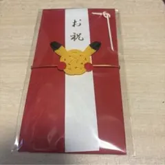 【3時間限定】ポケモンカード ピカチュウ 恭賀新禧 ポチ袋 3時間限定】ポケモンカード ピカチュウ 恭賀新禧 ポチ袋 - メルカリ