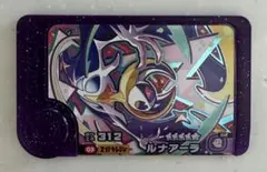 ポケットモンスター ポケモン フレンダ ST スーパートレジャー ルナアーラ