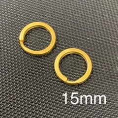 真鍮製 二重リング 直径15mm キーリング2点セット