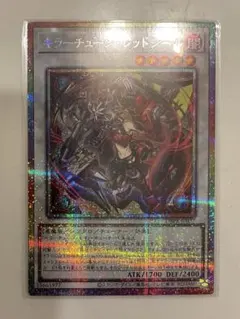 遊戯王　キラーチューン　トークン　サテライトショップ仙台限定 遊戯王 キラーチューンレッドシール サテライトショップ仙台 トークン