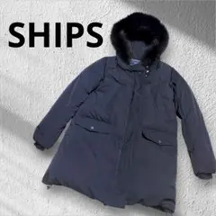 ships シップス ダウンコート ファー フード 紺色 ネイビー ジャケット
