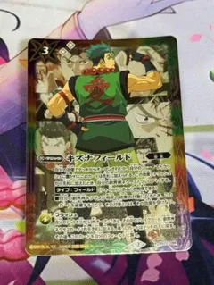 遊戯王ラッシュデュエル 勝利の旗手グラディネス通常絵 イラスト違い