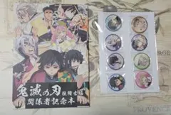 Item thumbnail for item 4d3c7673-95bd-4b93-883a-12d01e2439d0