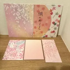 和紙 和風柄 便箋 一筆箋 ポストカード まとめ売り