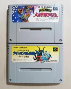 スーパーファミコン SDガンダム2本セット 動作確認済み