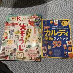 Item thumbnail for item d49e16a9-59fe-416e-af44-0f72fa543e57