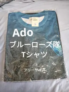 2026年最新】ADO usj tシャツの人気アイテム - メルカリ