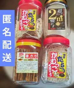 串カツ　焼かま　たら＆かむっこイカソ―メン　おつまみ　4個セットのサムネイル