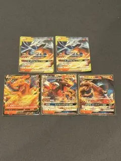 ポケモンカード　リザードン　まとめ売り