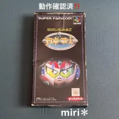 SDガンダム外伝2 円卓の騎士 NCDS-159 音楽CD SINGLE - メルカリ