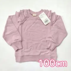 ブランシェス 肩フリルトレーナー 100cm くすみピンク