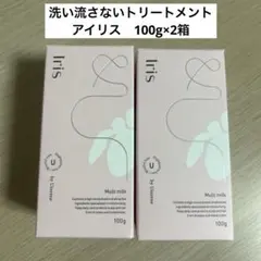 ウィオレーヌ&U マルチミルク　アイリス　2個　洗い流さないトリートメント