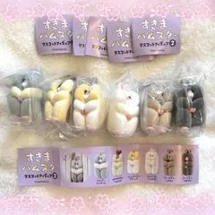 すきまハムスター2 マスコットフィギュア コンプリート6種セット