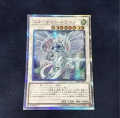 2025年最新】スターダストドラゴン 20thの人気アイテム - メルカリ