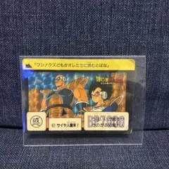 2025年最新】昔のドラゴンボールカードゲームの人気アイテム - メルカリ