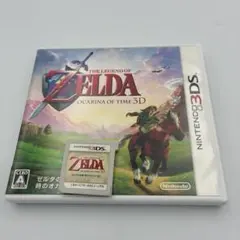 3DS ゼルダの伝説 時のオカリナ 3D