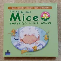 Shared Reading Mice オーディオパック レベル2 Aミックス